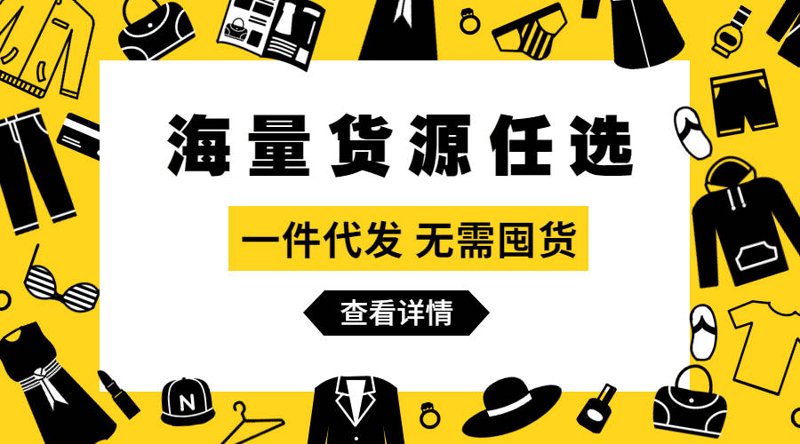 云仓家:电商仓储管理的利器